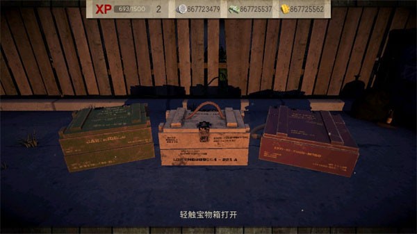 死靈奇襲無限金幣版 v1.0.0 安卓版 2