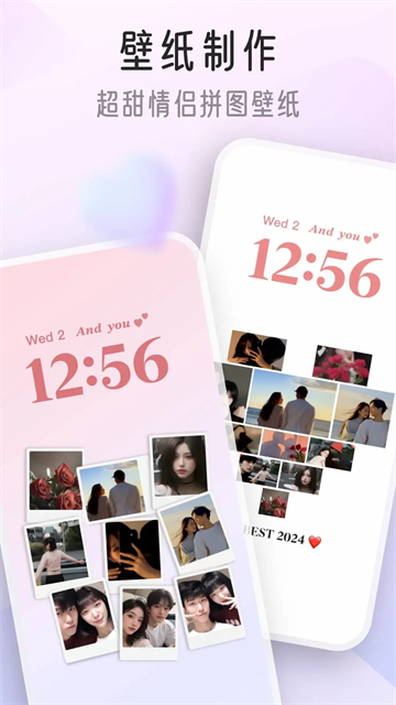 我的桌面iScreen v1.9.88 1