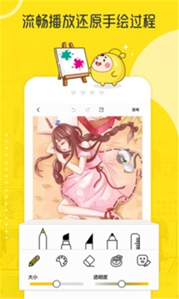 拉風(fēng)漫畫最新版本 v3.30.60 安卓官方版 0
