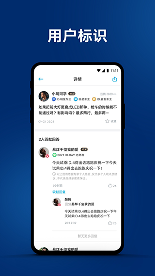 一汽大眾最新版本 v4.13.0 安卓版 0