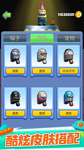 太空大亂斗游戲 v1.1.8 3