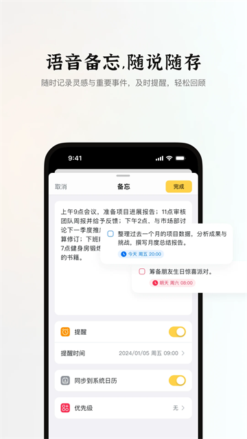 小鹿聲文 v3.33.10 1