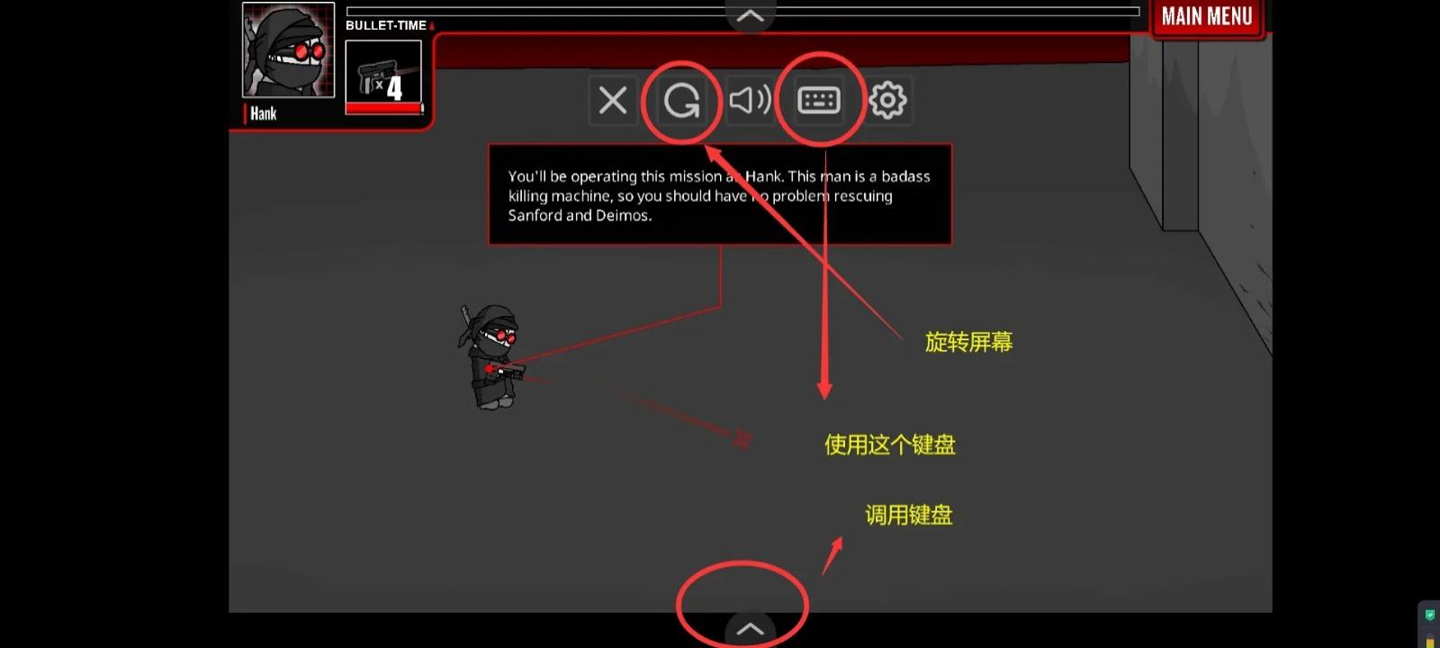 暴力迪吧聯合計劃漢化版 v2.0.2 安卓版 3