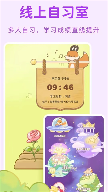 YoYo日常免費 v3.5.8 0