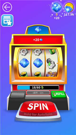 無(wú)敵粉碎機(jī)游戲 v1.3.18 2