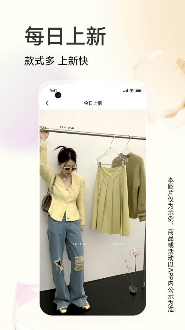 批批手機(jī)app(服裝批發(fā))0