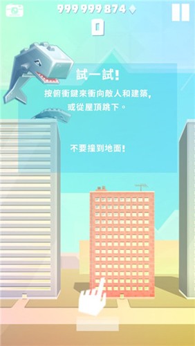 巨大鯨游戲 v2.0.1 安卓版 3