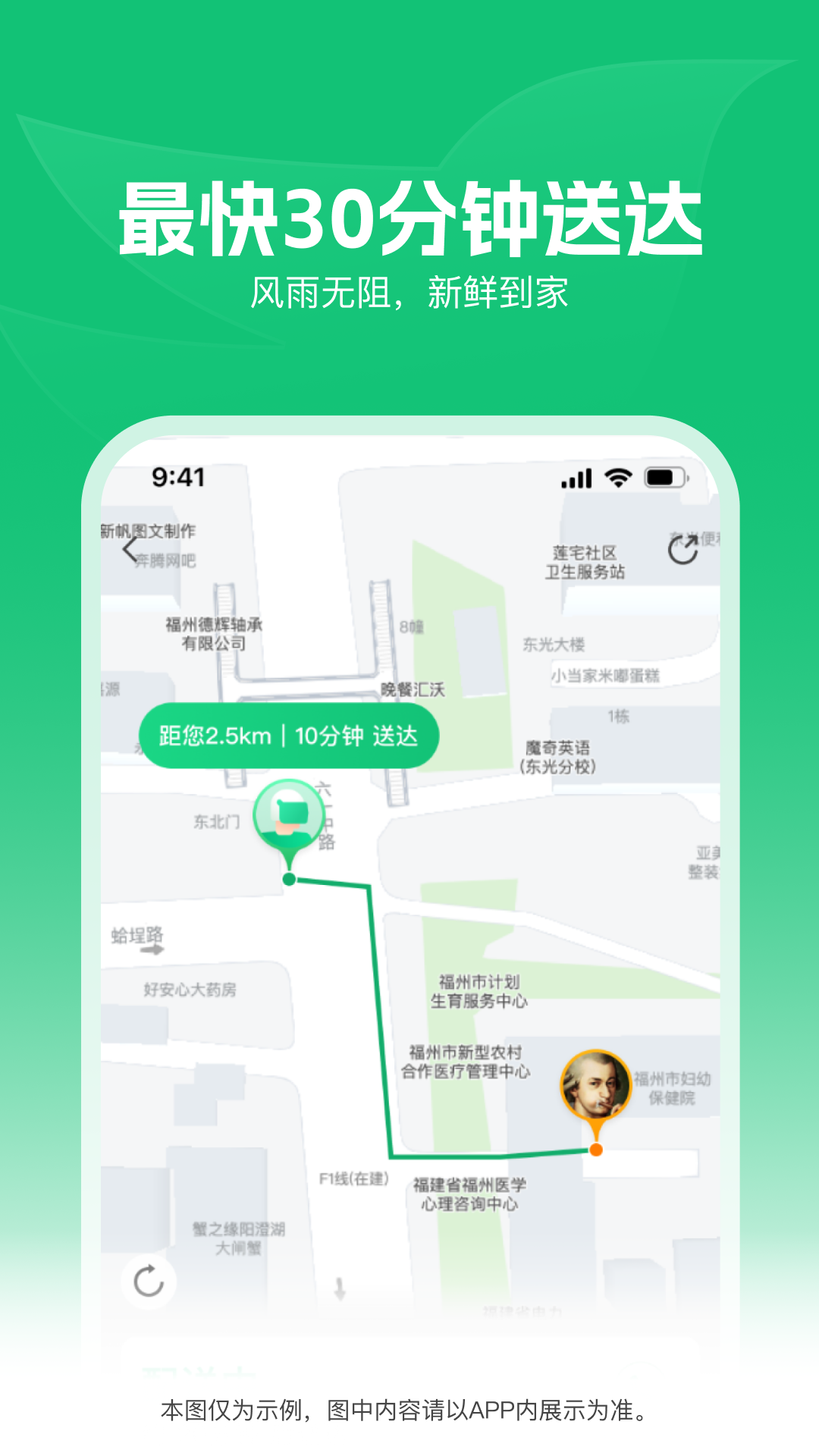 樸樸超市最新版 v5.7.8安卓版 1