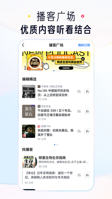 知乎小說 v10.69.0 2
