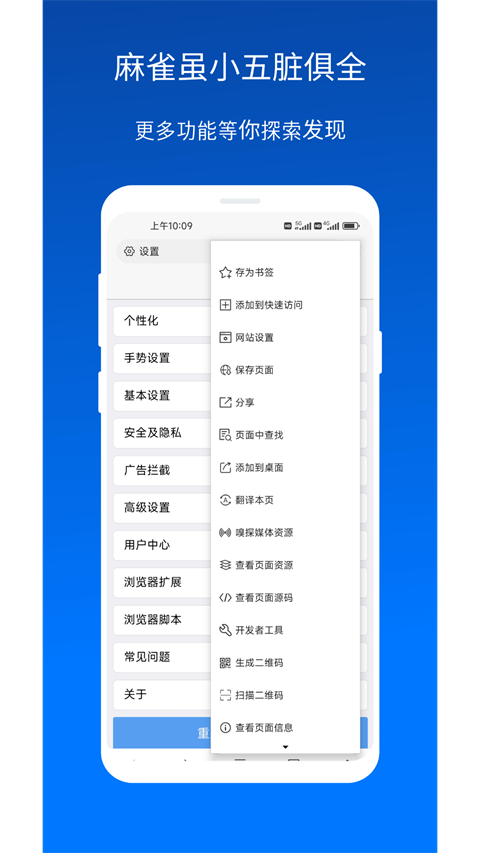 x瀏覽器最新版本1
