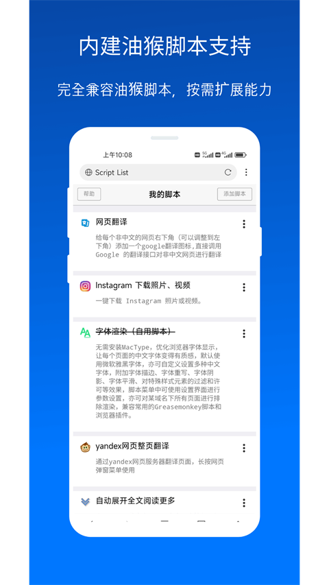 x瀏覽器最新版本3