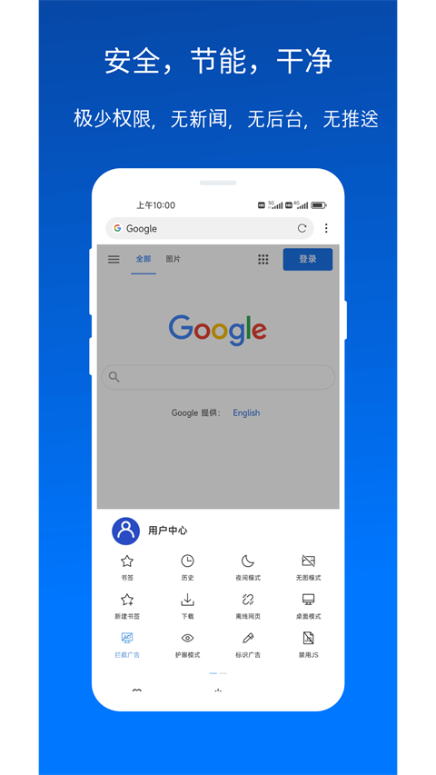 x瀏覽器最新版本2