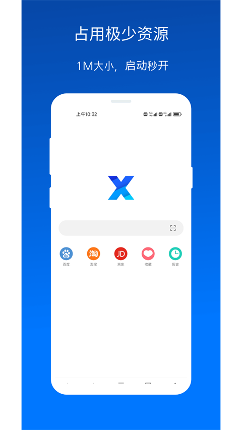 x瀏覽器最新版本0