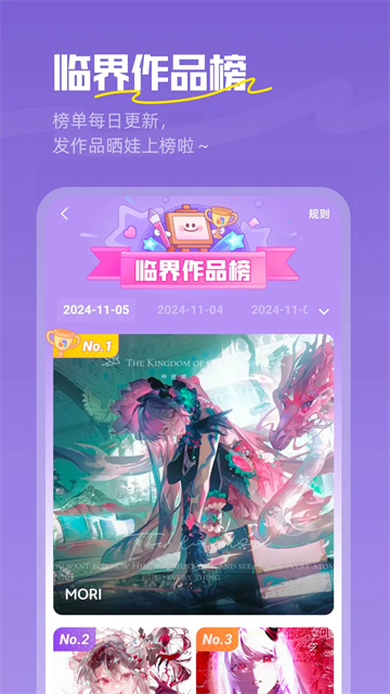 臨界app v2.42.0 2