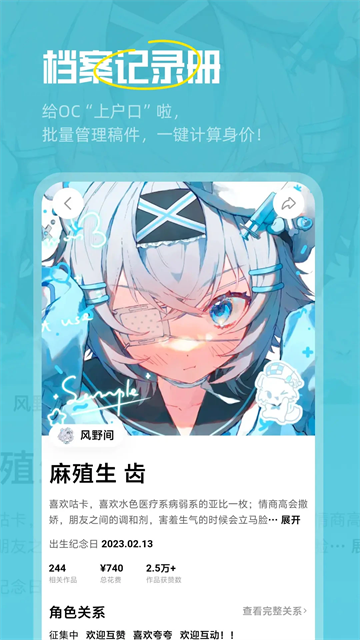 臨界app v2.42.0 1