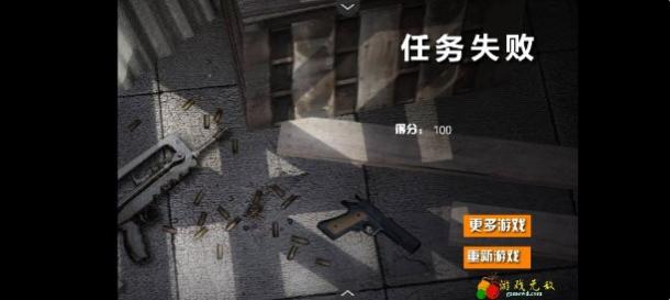 抗日血戰(zhàn)上海灘手機(jī)版 v1.0 1