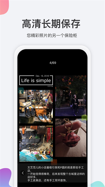 去看看旅行app v2.4.21 3