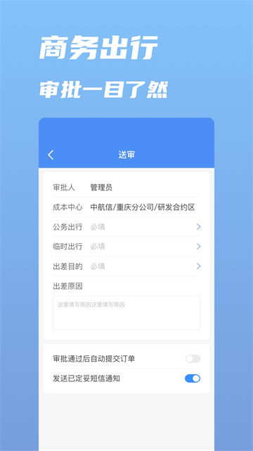 行啊最新版 v7.72.1.0 安卓版 2