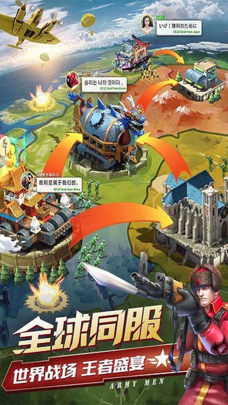 兵人大戰(zhàn)游戲 v3.221.0 1