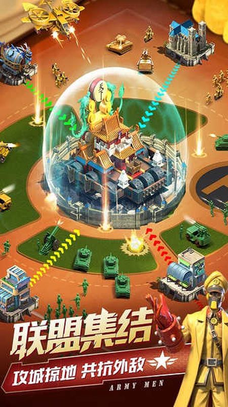 兵人大戰(zhàn)游戲 v3.221.0 2