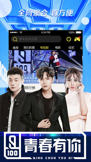 布丸影視大全手機版 v3.11.5 官網(wǎng)安卓版 4