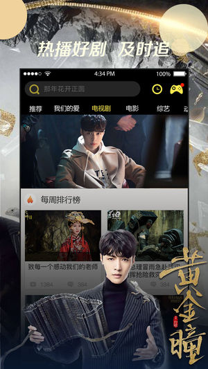 布丸影視大全手機版 v3.11.5 官網(wǎng)安卓版 3