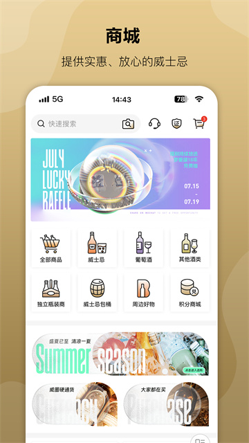 酒蟲網(wǎng) v4.8.56 2