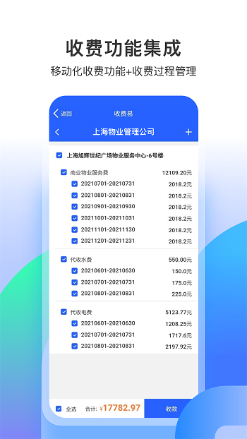 永小樂 v1.7.4 安卓版 2