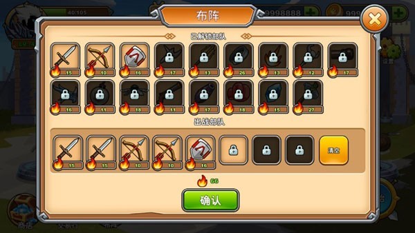 火柴人你瞅啥無限金幣鉆石版 v1.0 安卓版 0