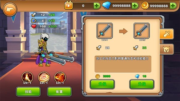 火柴人你瞅啥無限金幣鉆石版 v1.0 安卓版 2