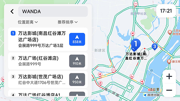 高德地圖車機(jī)共存版3