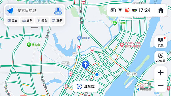 高德地圖車機(jī)共存版0