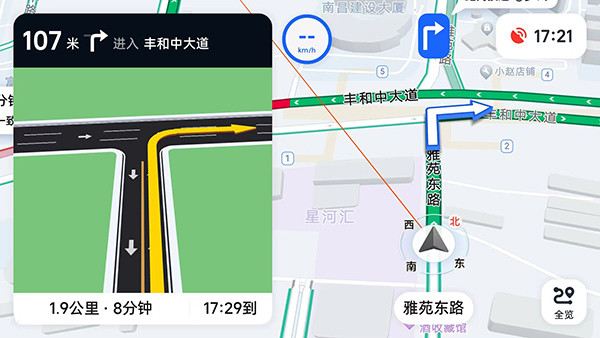 高德地圖車機(jī)共存版1