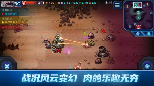 異星指令免費(fèi)版 v1.3.15 1
