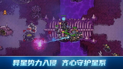 異星指令免費(fèi)版 v1.3.15 2