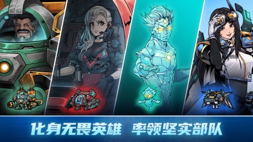異星指令免費(fèi)版 v1.3.15 3