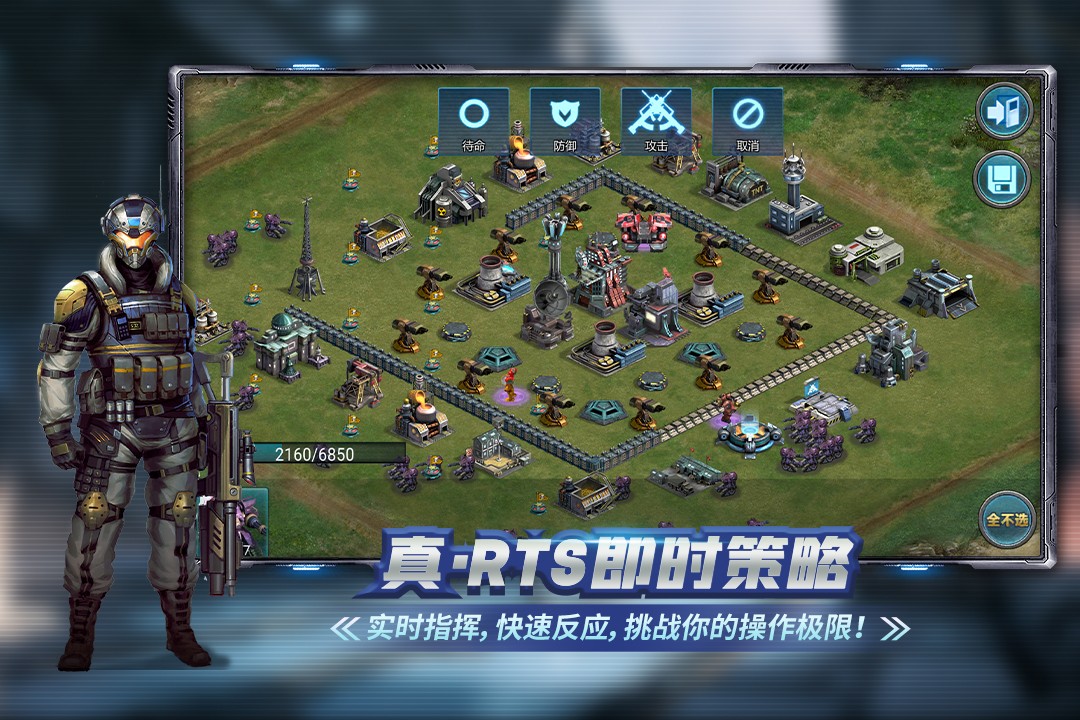 戰(zhàn)警大國(guó)崛起最新版 v5.0.1 3