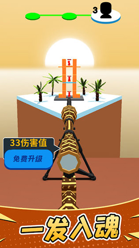 超級狙擊手無限金幣版 v1.7.2 3