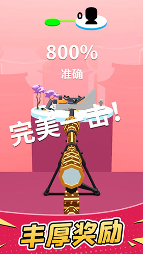 超級狙擊手無限金幣版 v1.7.2 0