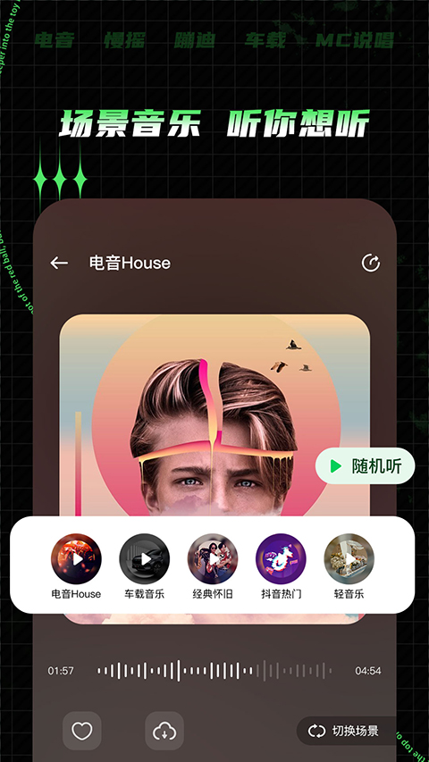 y2002音樂手機版 v2.7.8.8 安卓版 0
