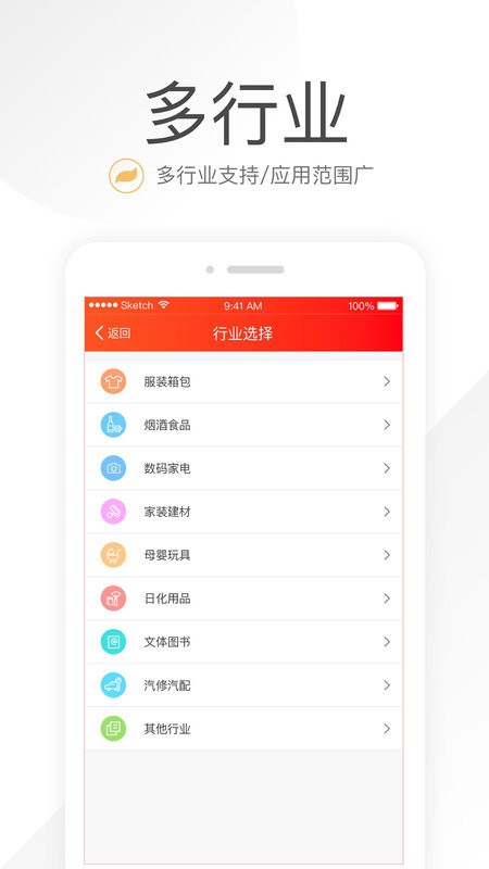 笑鋪日記安卓版0