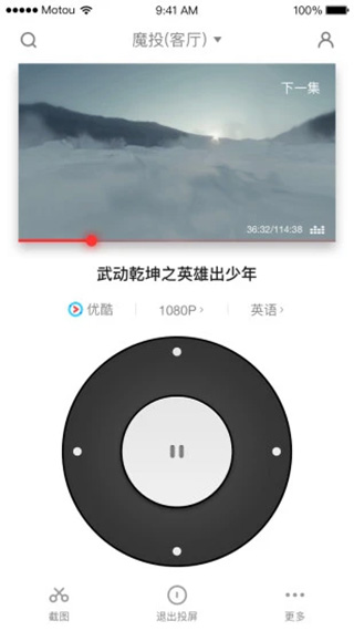天貓魔投手機版 v1.3.4 安卓版 2