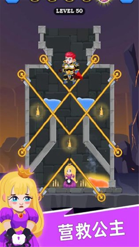 英雄救援手游 v1.3.0 安卓版 2