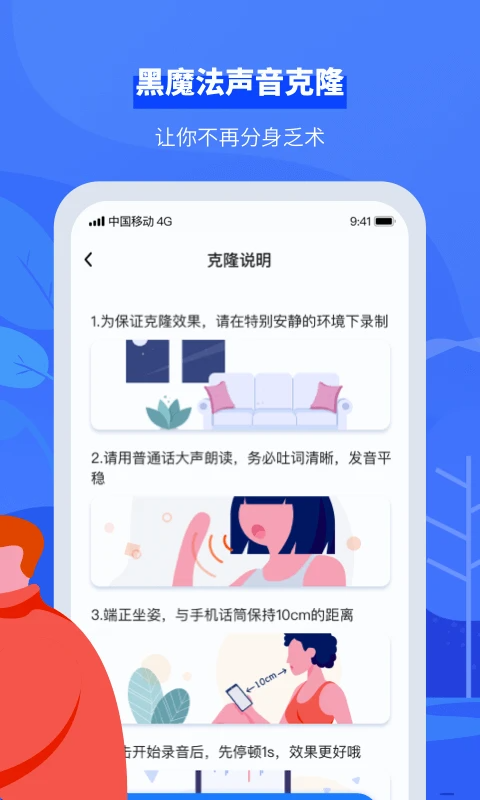 接聽寶app免費下載 v5.7.3 安卓版 0