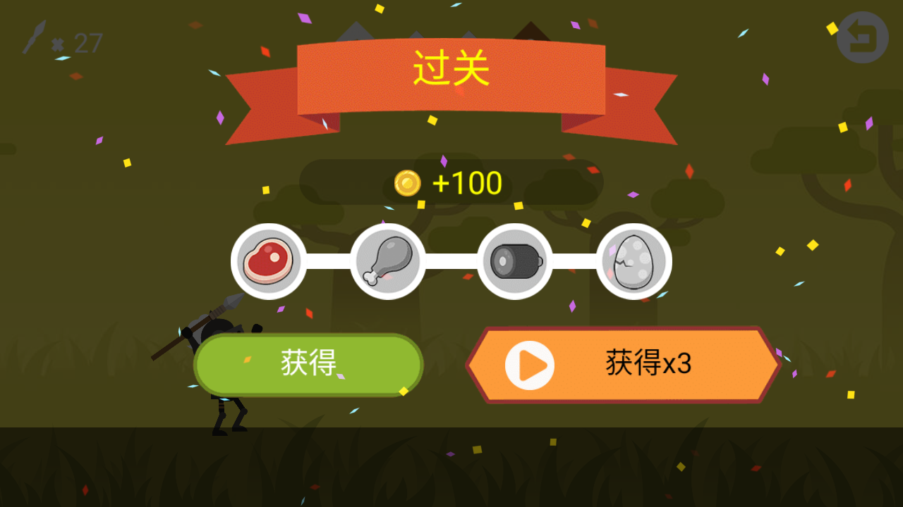 叢林狩獵大師內(nèi)置菜單 v1.0.4 安卓版 0