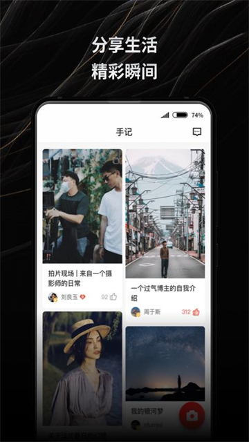 新片場 v2.7.4 0