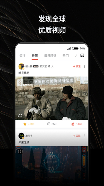新片場 v2.7.4 1