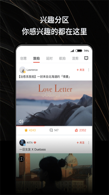 新片場 v2.7.4 2