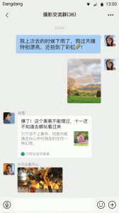 鐺鐺社交 v3.1.26安卓版 0