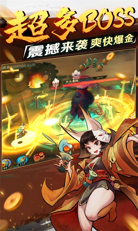 新仙魔九界最新版本 v11.87 3